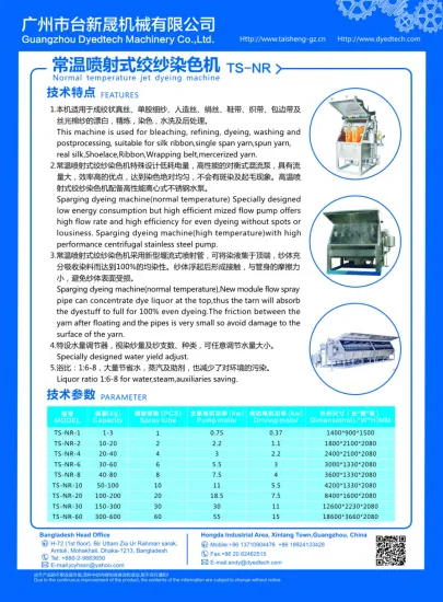 Good Quality Conventional Textile Yarn Jet Dyeing Machine